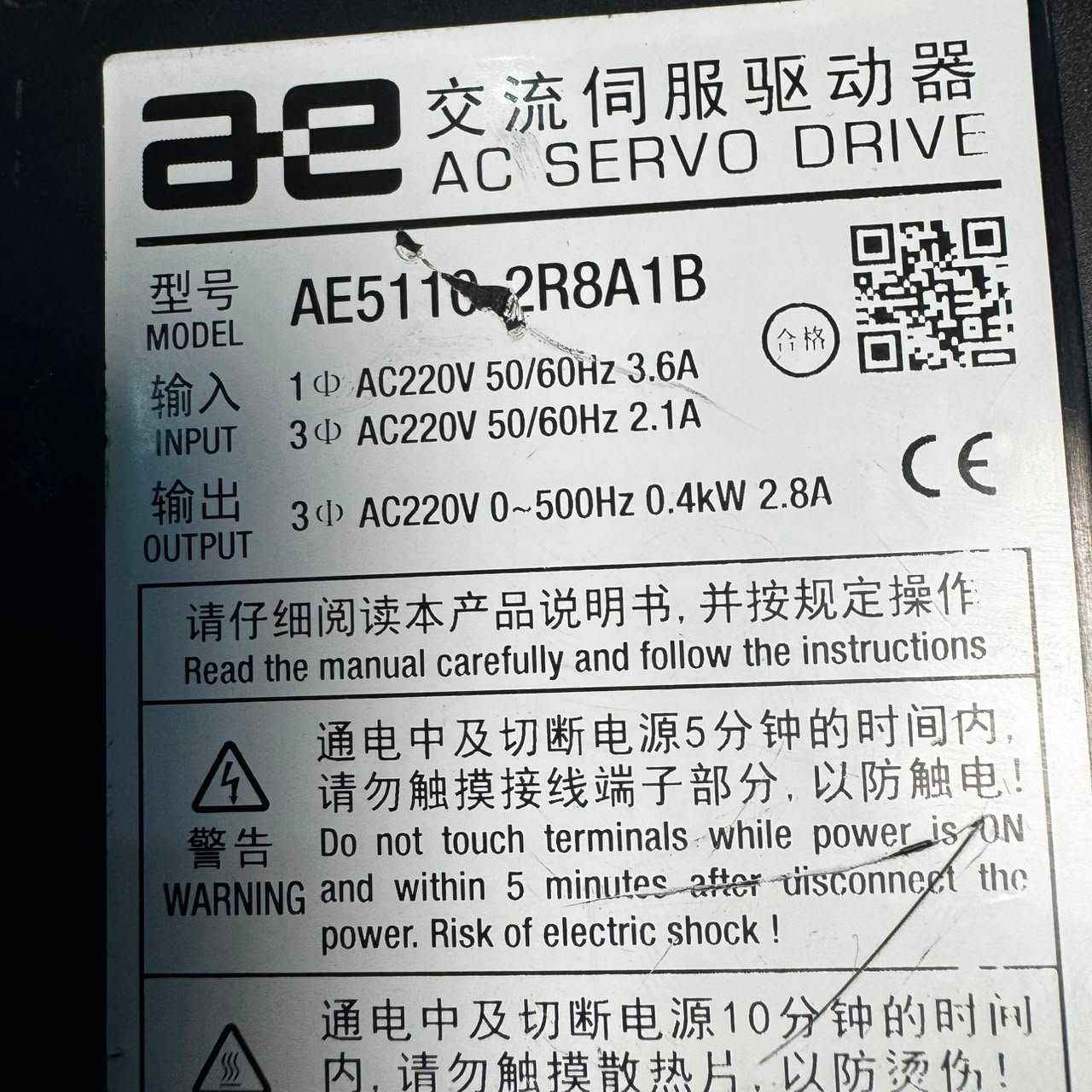 A&E 0.4kw (400w) AE5110-2R8A1B AC Servo Driver A&E 400w (0.4kw) AEWL-0604JFB AC Servo Motor - Image 3