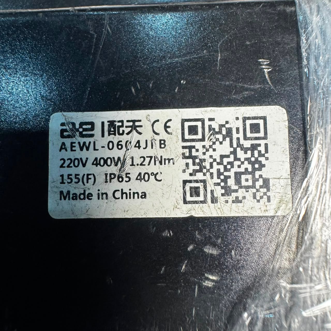 A&E 0.4kw (400w) AE5110-2R8A1B AC Servo Driver A&E 400w (0.4kw) AEWL-0604JFB AC Servo Motor - Image 2