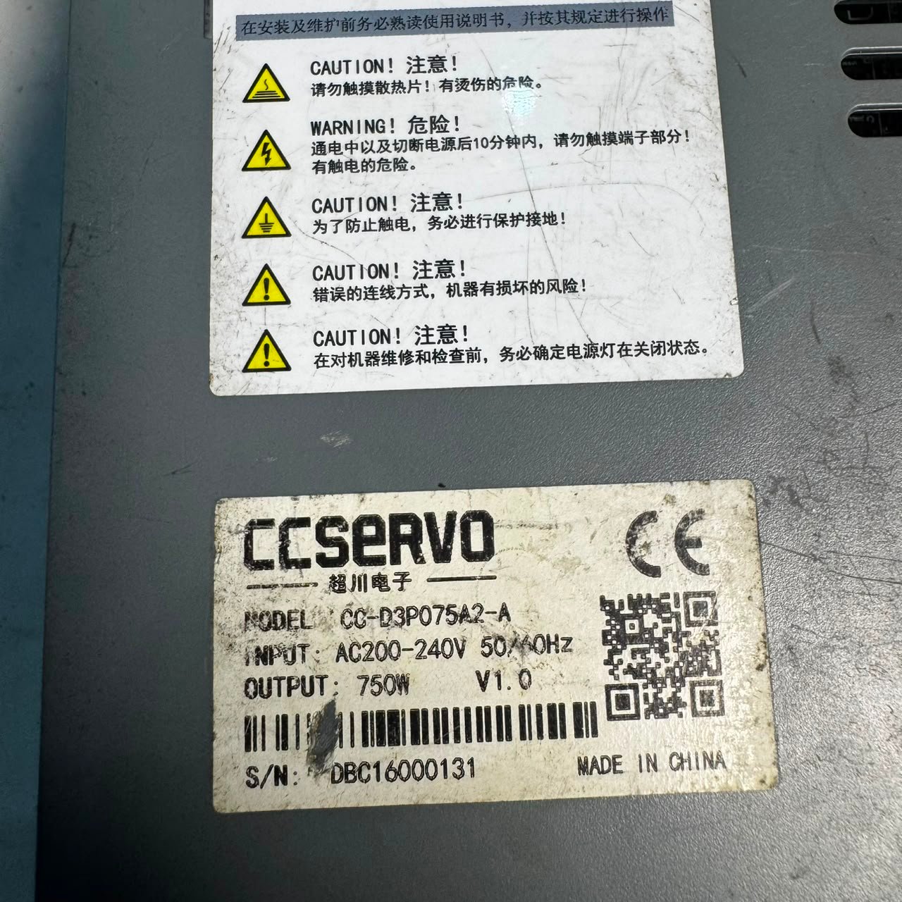 CCSERVO 750w (0.75kw) CC-D3P075A2-A AC Servo Driver \ CCSERVO 0.75Kw (750W) CC-M3H075-NN14 AC Servo Motor - Image 2