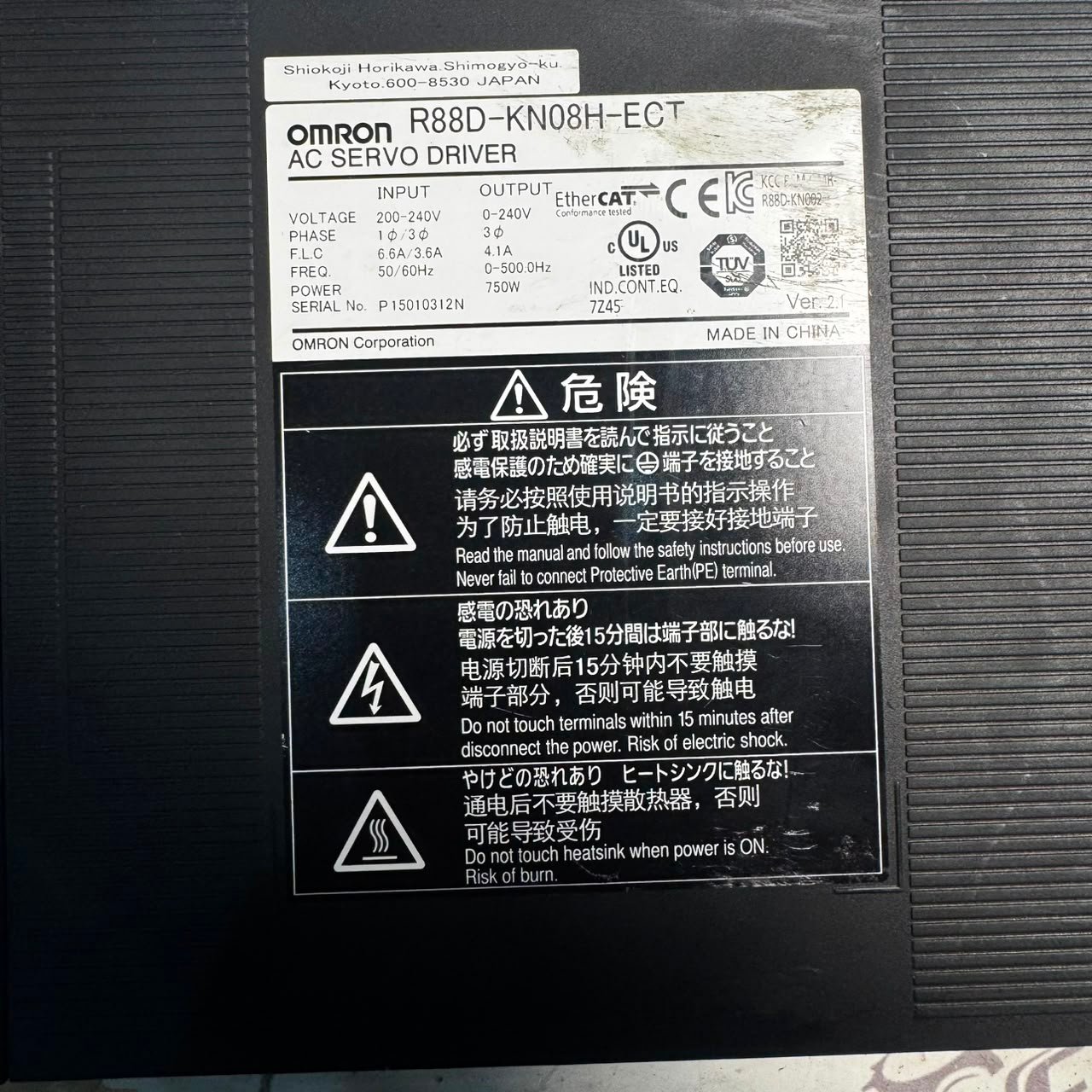 OMRON R88D-KN08H-ECT 750W (0.75kW) AC Servo Driver in Pakistan | G5 EtherCAT Servo Drive | CNC Automation - Image 2