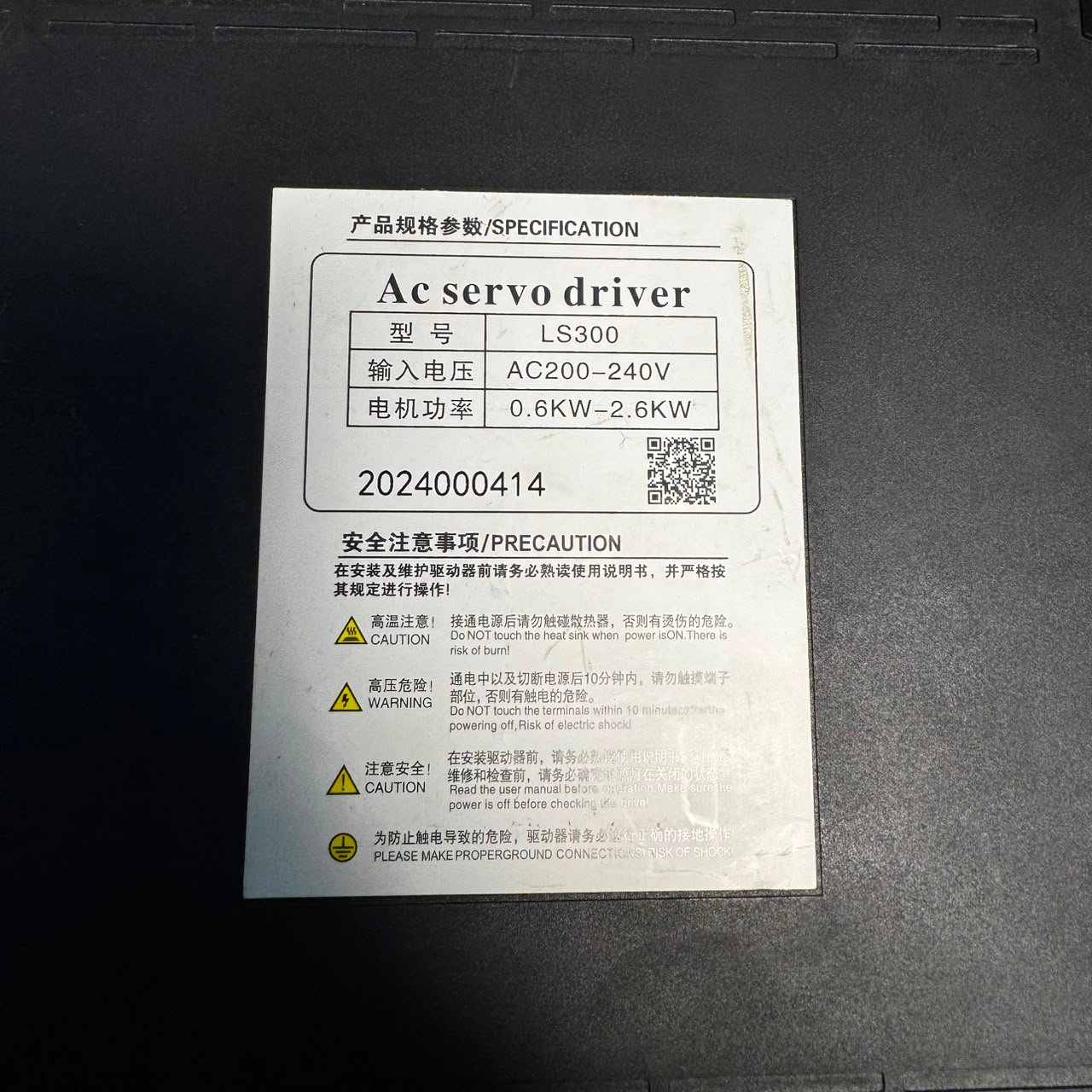 AC servo Driver LS300 0.6kw-2.6kw Servo Motor Controller Ac Servo Driver in Pakistan - Image 3