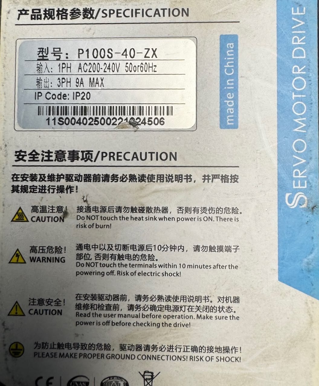 P100S-40-ZX AC Servo Driver 400W (0.4Kw) - Image 4